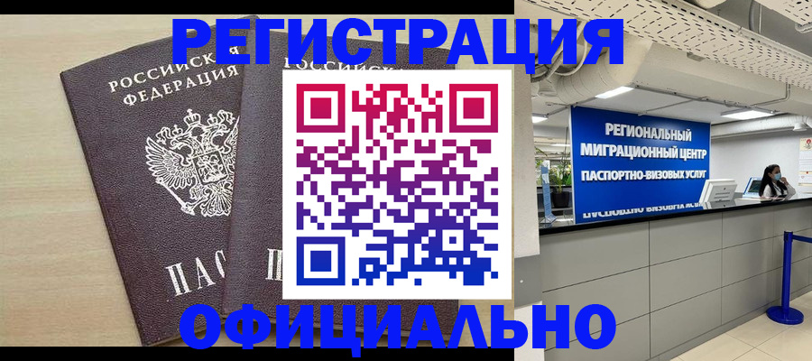 регистрация для дет. сада в Гвардейске